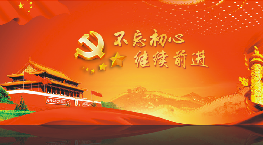 微信图片_20171019104228.png