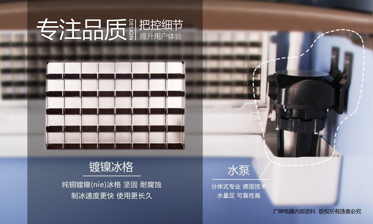 图片关键词 商用冰淇淋机