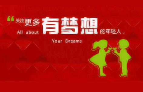 创业专栏