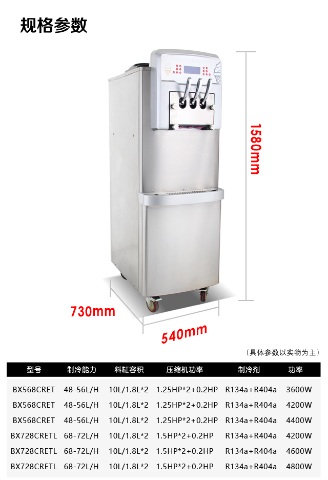 BX-T_02.png