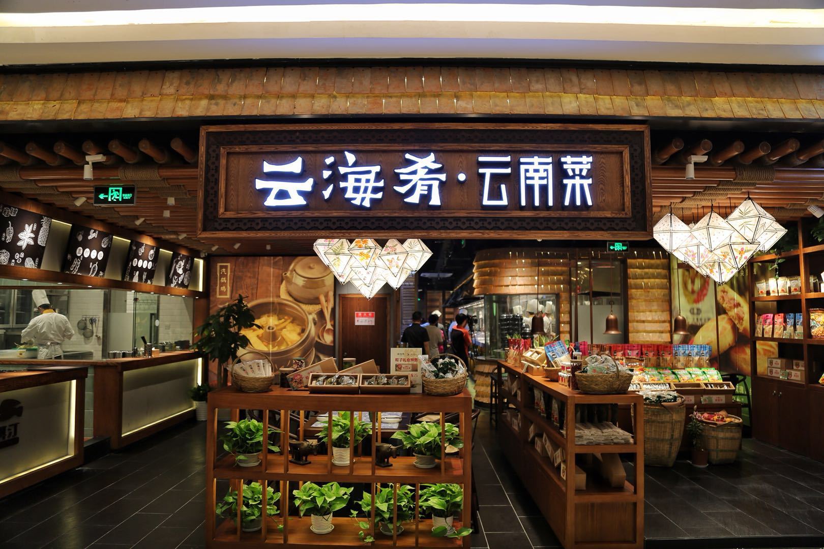 图片关键词