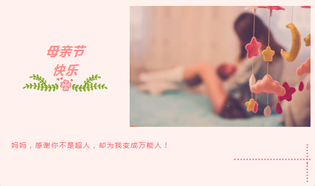 图片关键词