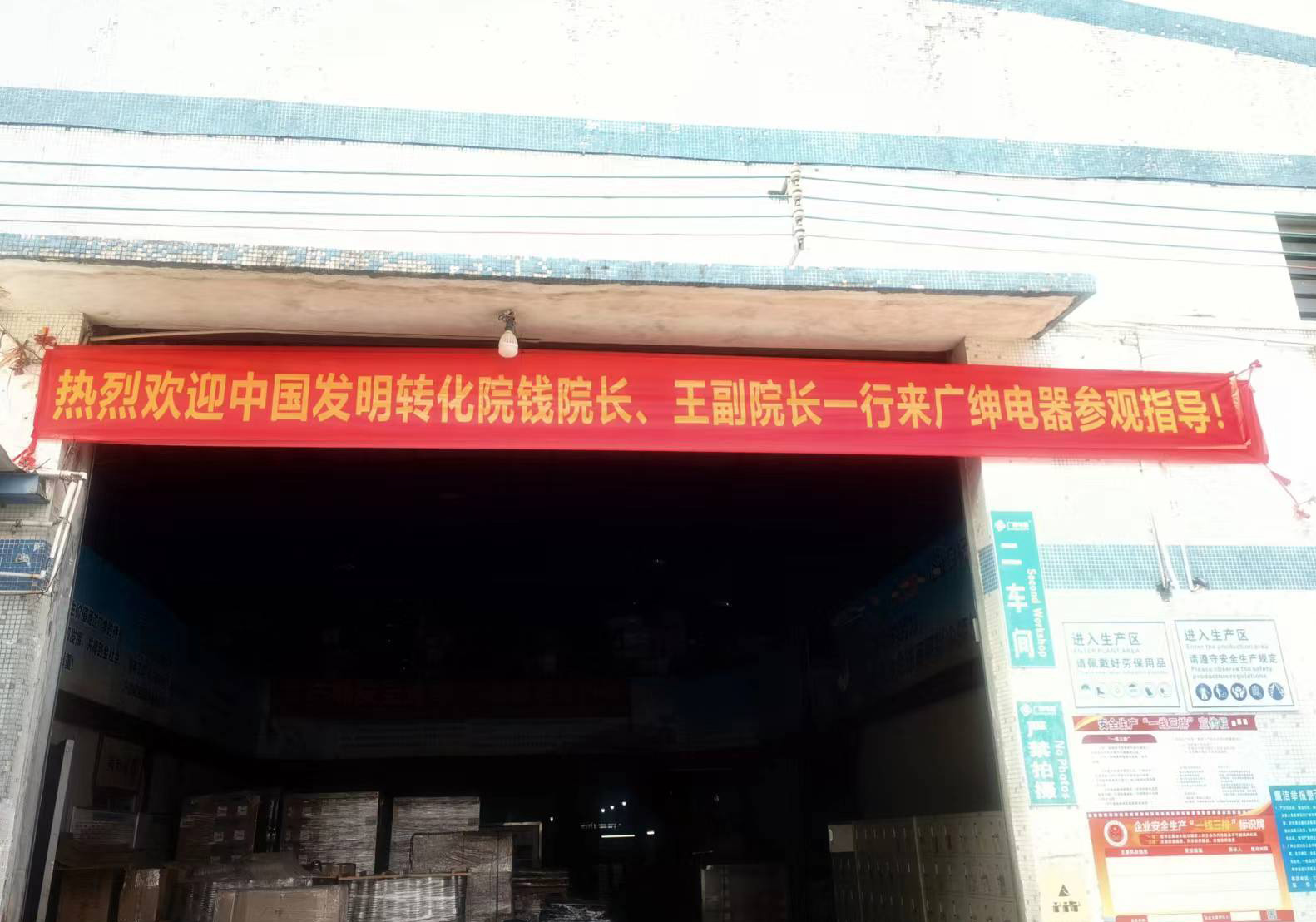 横幅-改.jpg 横幅-改.jpg
