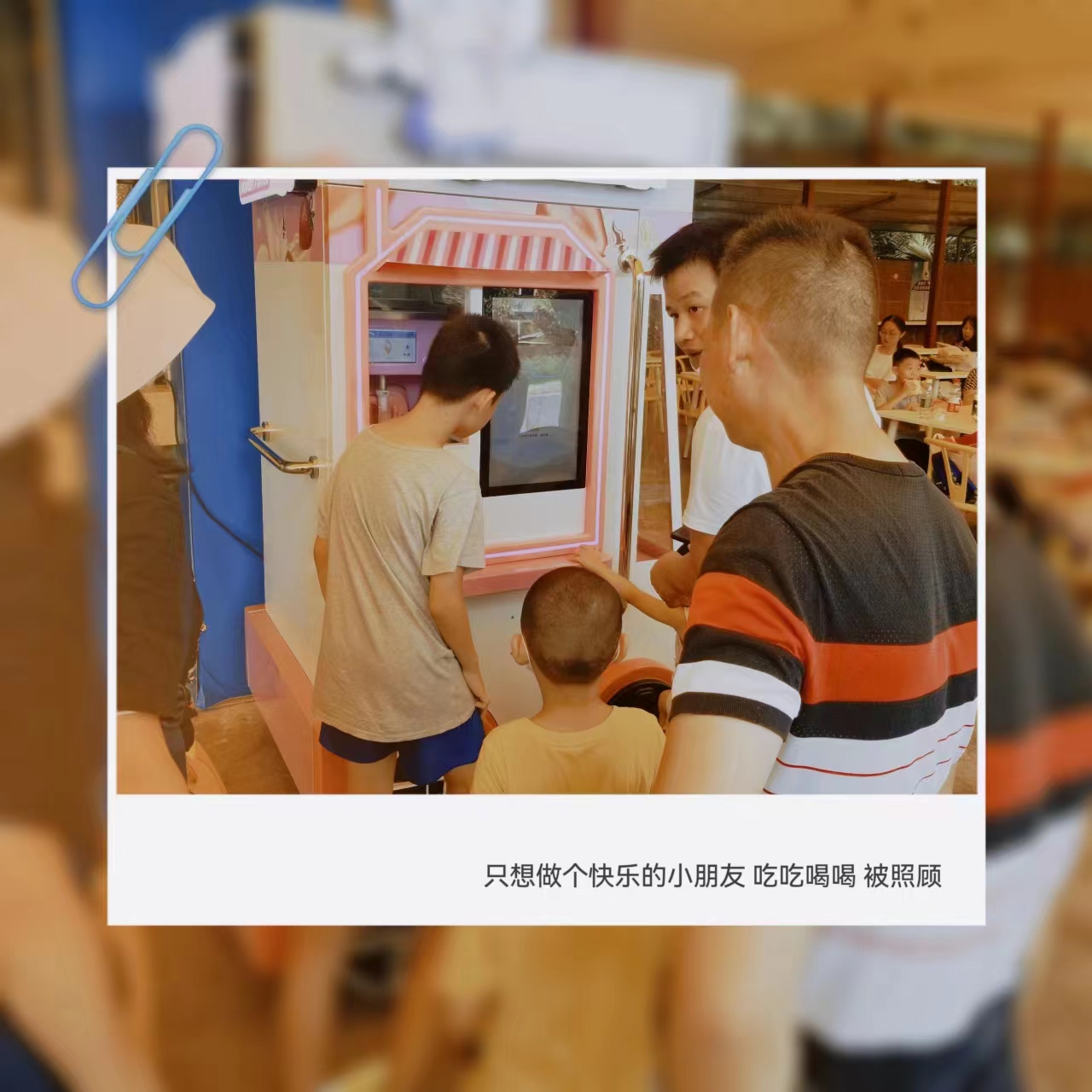 图片关键词 图片关键词