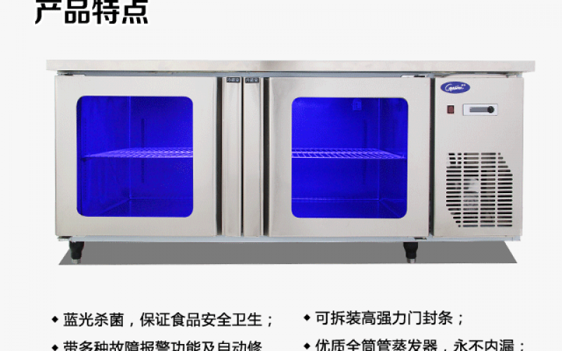 商用厨房冷柜的保养