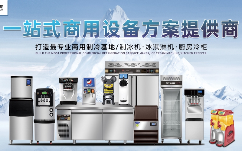 聚焦广绅电器HOTELEX--2023深圳国际酒店及餐饮业博览会现场，线上VR一览无遗