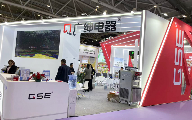 资讯--广绅电器携一站式商用制冷设备方案亮相2024年12月深圳国际酒店及餐饮博览会