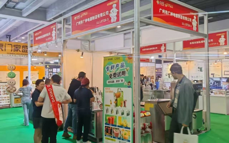 广绅电器集团携高端商用制冷设备亮相2025第16届广州酒店餐饮业博览会(广州酒店餐饮展)，全新研发雪融机欧式设计，引人瞩目